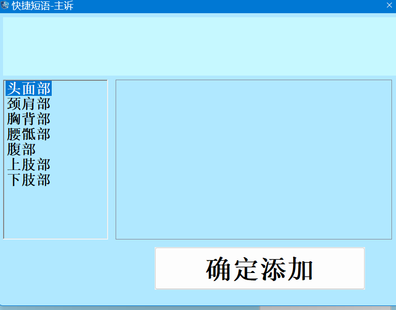 屏幕截图 2026-02-26 160649.png